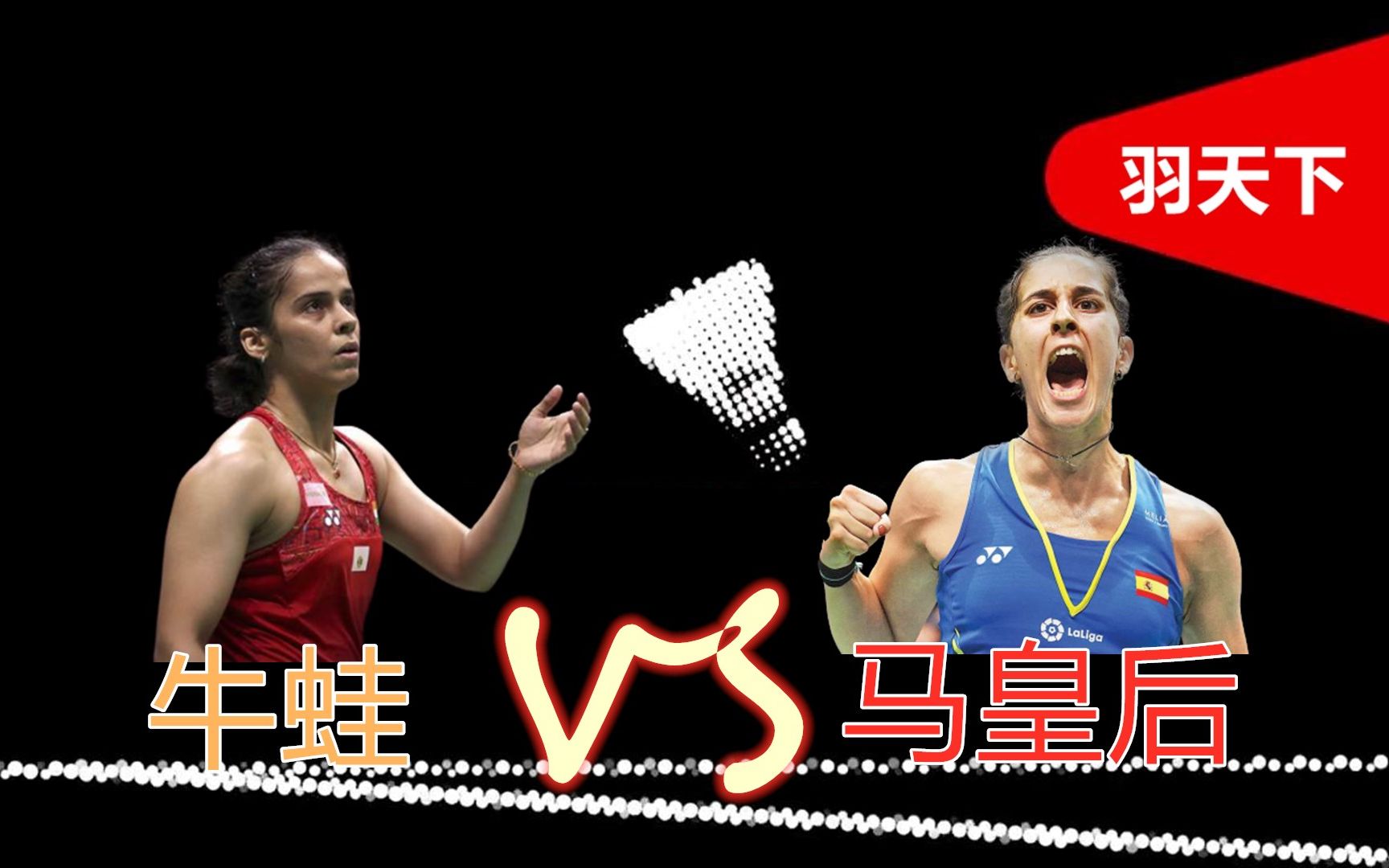 开云体育-印度羽毛球队绝杀法国羽毛球队，马琳送出助攻