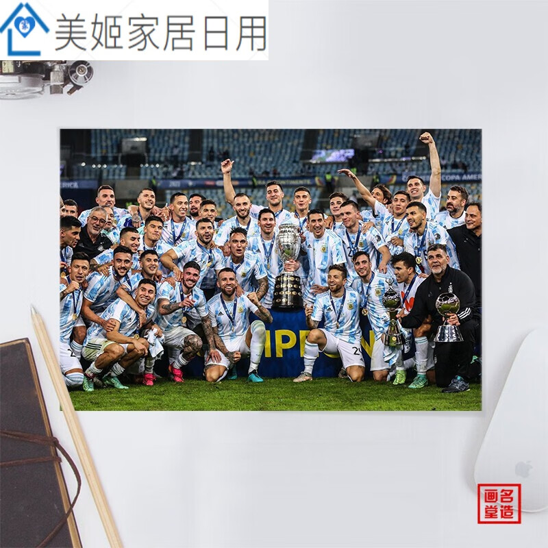 开云体育app-阿根廷血洗曼联，C罗制霸全场