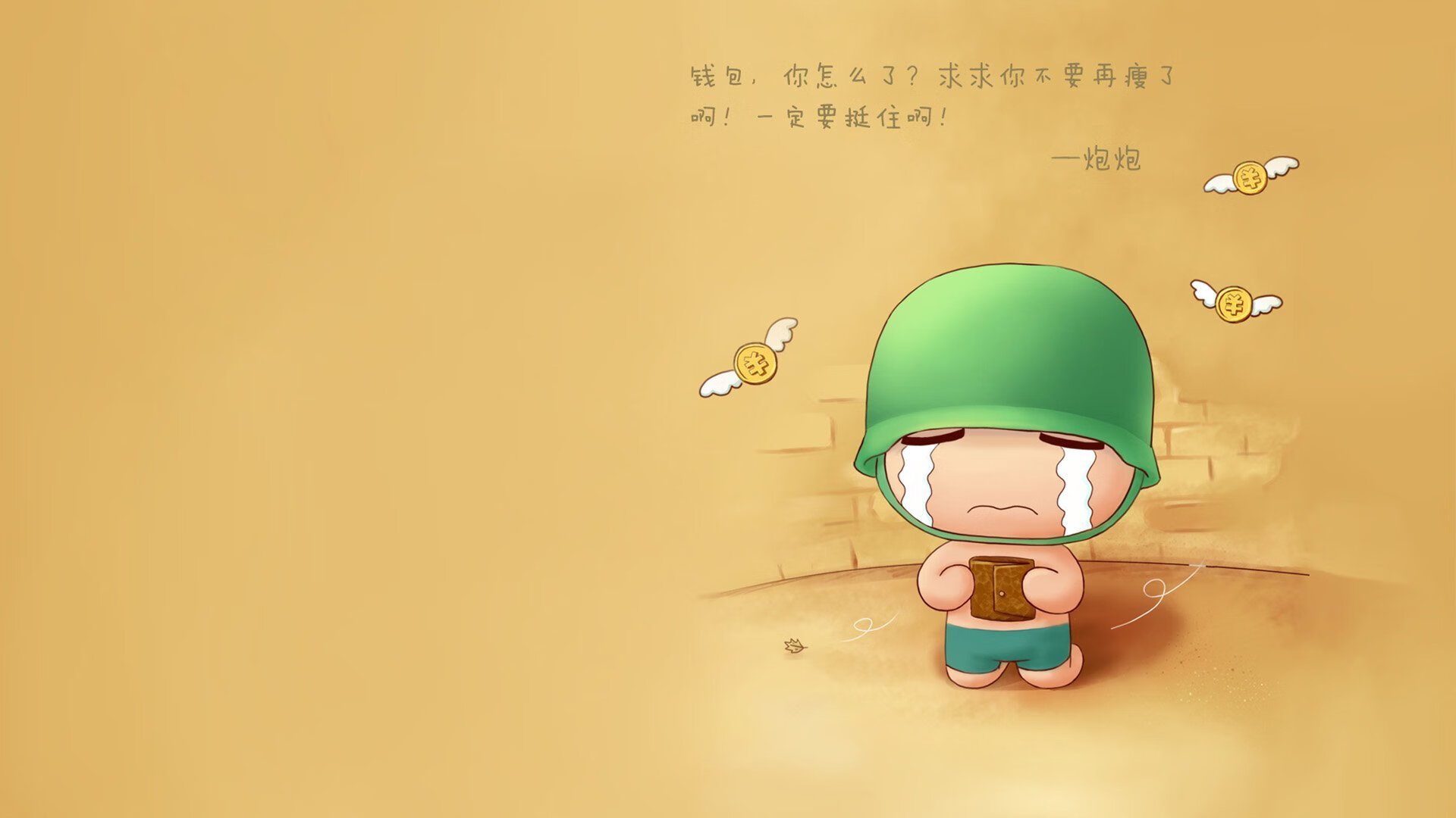 0.4秒神迹,爱德华兹如何书写新时代